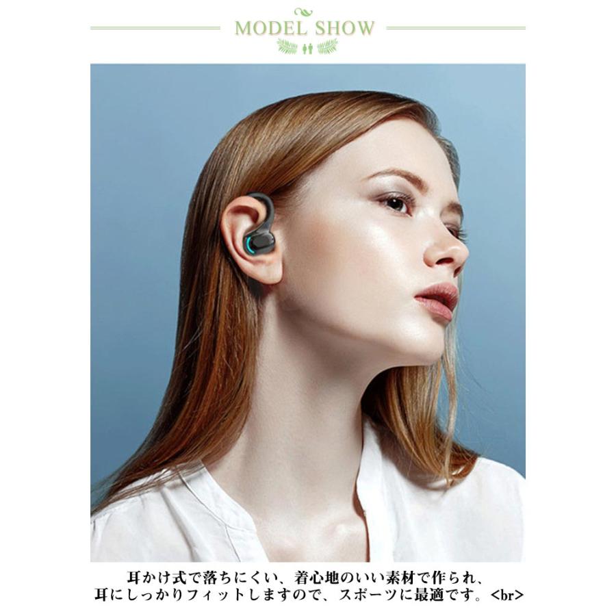 ワイヤレス イヤホン 骨伝導 bluetooth 5.2 耳掛け式 ブルートゥース