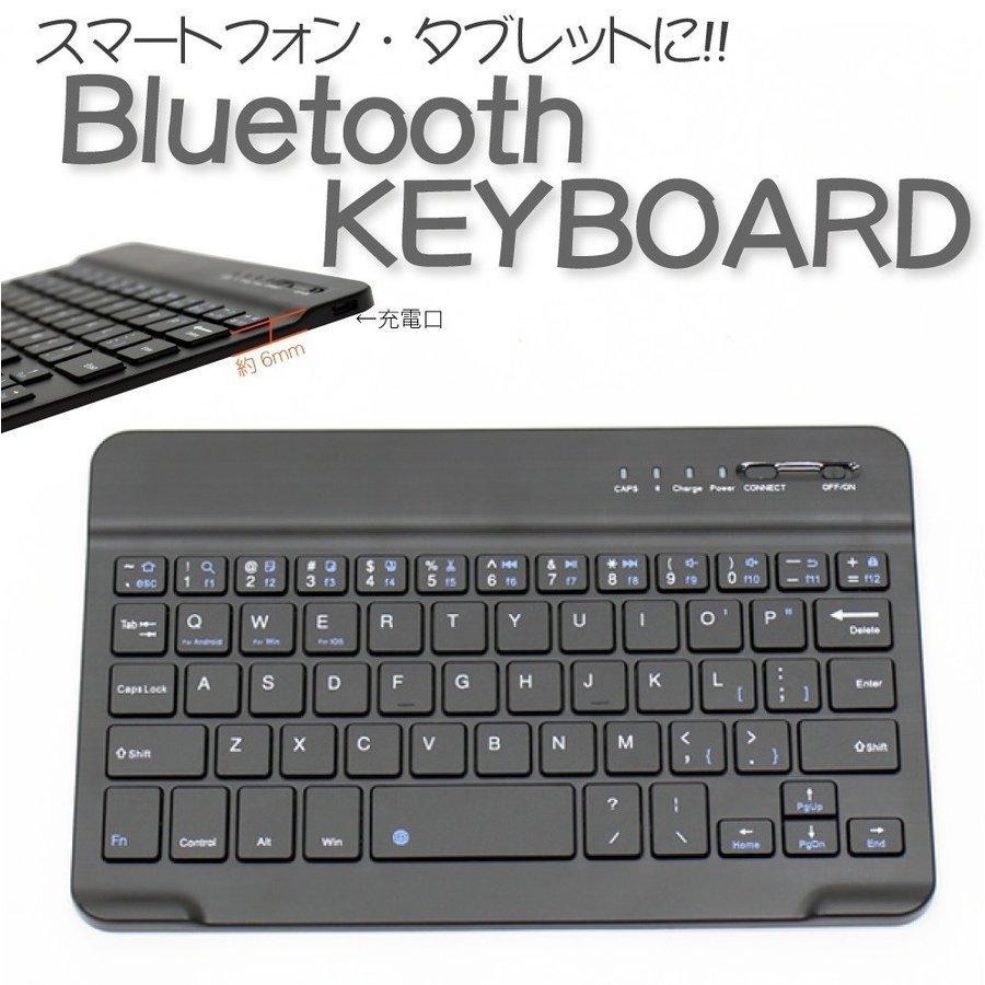 モバイルキーボード 無線キーボード 薄型 Bluetoothキーボード ワイヤレス ブルートゥースキーボード iPhone・iPad・スマートフォン対応 USB充電式 簡単接続 :yut626-01121:yutahi - 通販 - Yahoo!ショッピング モバイルキーボード 無線キーボード 薄型 Bluetoothキーボード ワイヤレス ブルートゥースキーボード iPhone・iPad・スマートフォン対応 USB充電式 簡単接続 :yut626-01121:yutahi - 通販 - Yahoo!ショッピング
