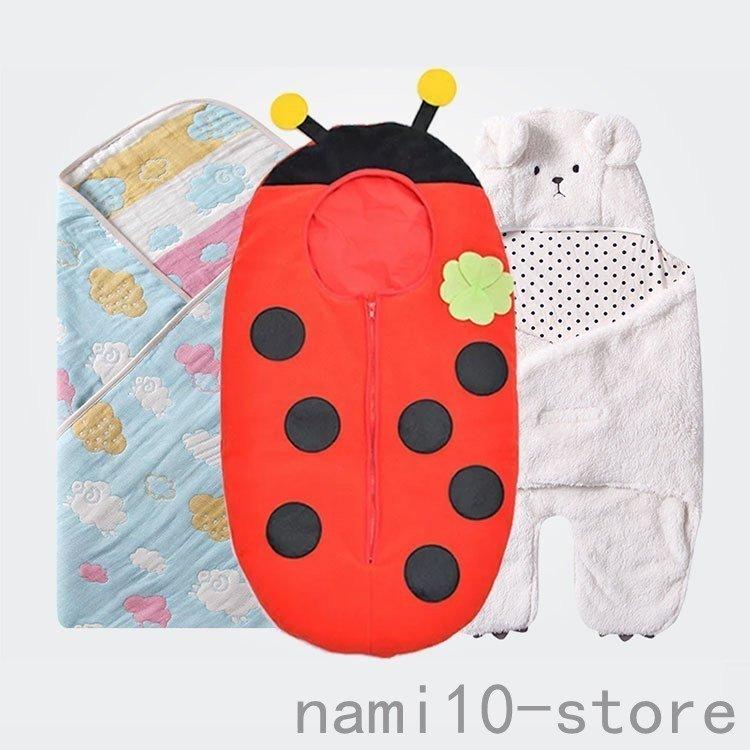 赤すぐ Akasugu ベビースリーパー赤ちゃん おくるみ 寝袋 蹴り防止 女の子 男の子 子供用 防寒 タオルケット 柔らかく 寝冷え防止 出産お祝い ギフト Yut714 Yutahi 通販 Yahoo ショッピング