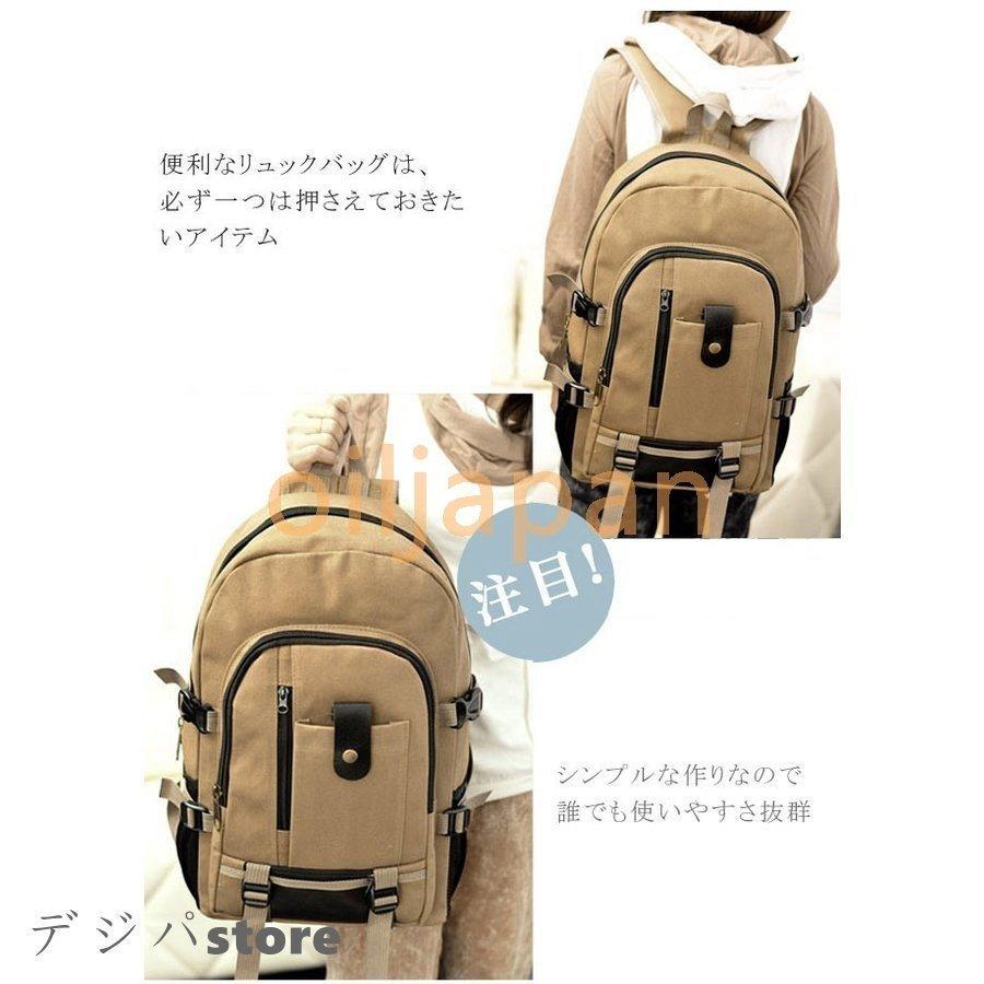 リュック大容量 サイズ 大きめ キャンバス おしゃれ リュックサック 通学 学生 高校生 女子高生 大学生 中学 Xuxxf9nsft ファッション Valleymill Com