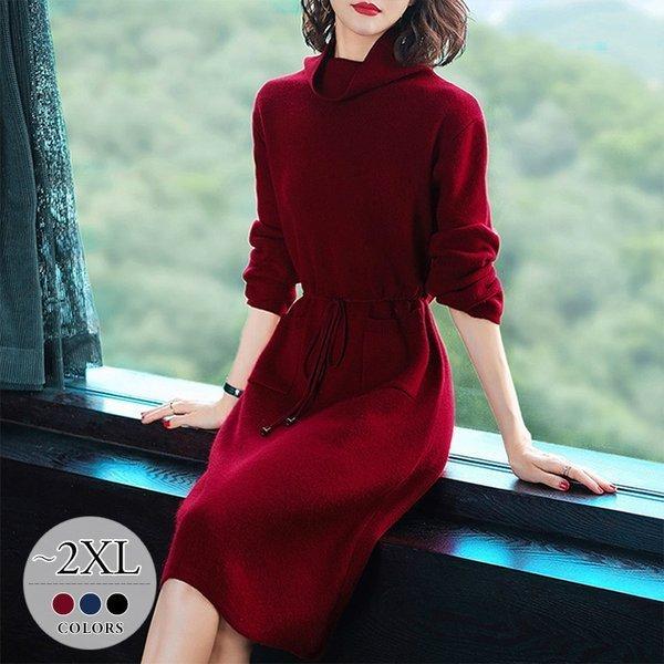 最も信頼できる ニットワンピース 秋 冬 ワンピース レディース 大きいサイズ フレアワンピ 膝下 暖かい 無地 楽ちん 長袖 ハイネック ウエストリボン レッド ブルー Cg07 ワンピース サイズ L Oroagri Eu