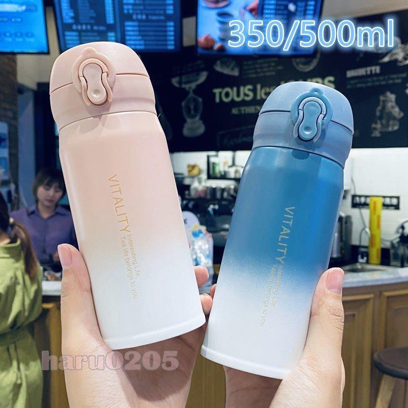 水筒 魔法瓶 グラデーション コップ 大容量 おしゃれ 保温 保冷 直飲み ステンレス 軽量 通学 通勤 旅行 アウトドア 登山 350ml 500ml ボトル プレゼント Tyytsbuwea キッチン 台所用品 Editorialdismes Com