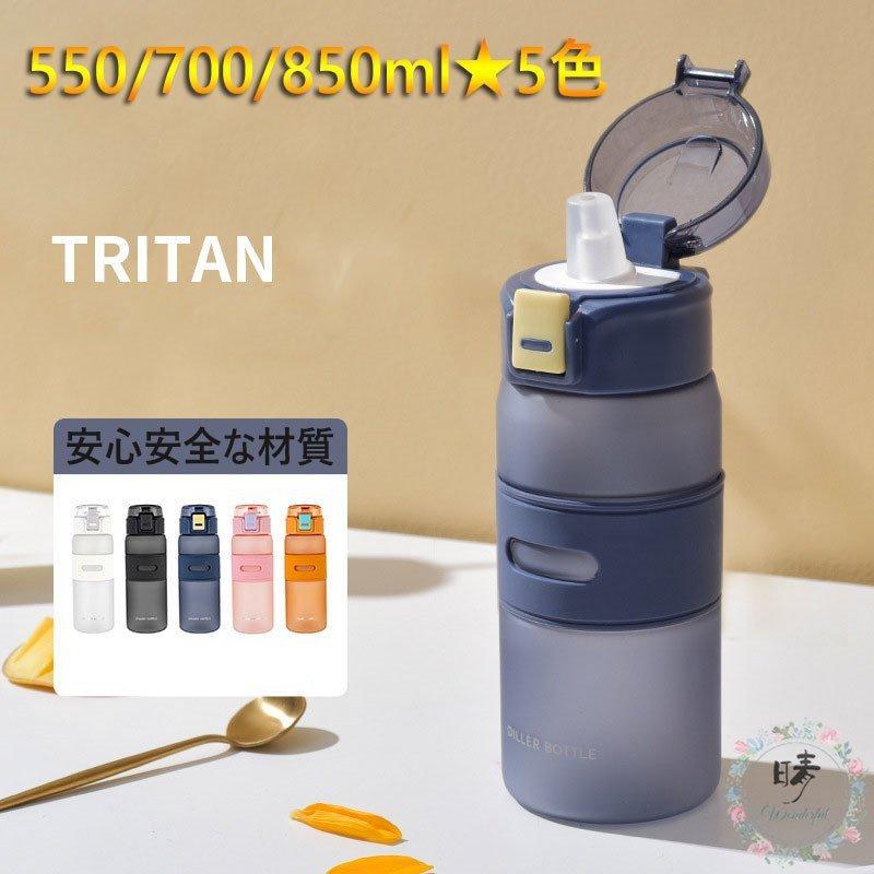 水筒 ボトル ストロー プラスチックボトル 軽い 便利 可愛い Ins風 通勤 ジム ランニング 体操 ヨガ トレーニング 500ml 1000ml 運動水筒 コップ スポーツ Zhuptvjudc キッチン 日用品 文具 Buniaactualite Com