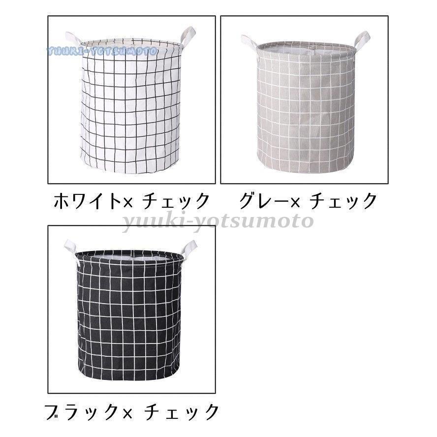 ☆安心の定価販売☆】 ランドリーバスケット ラウンドバスケット 洗濯かご ランドリーボックス ダストボックス インテリア雑貨 円形 サークル イラスト アニマル 動物 収納 ランドリーバスケット デザイン:ホワイト - www.mindthevoice.be ☆安心の定価販売☆】 ランドリーバスケット ラウンドバスケット 洗濯かご ランドリーボックス ダストボックス インテリア雑貨 円形 サークル イラスト アニマル 動物 収納 ランドリーバスケット デザイン:ホワイト - www.mindthevoice.be