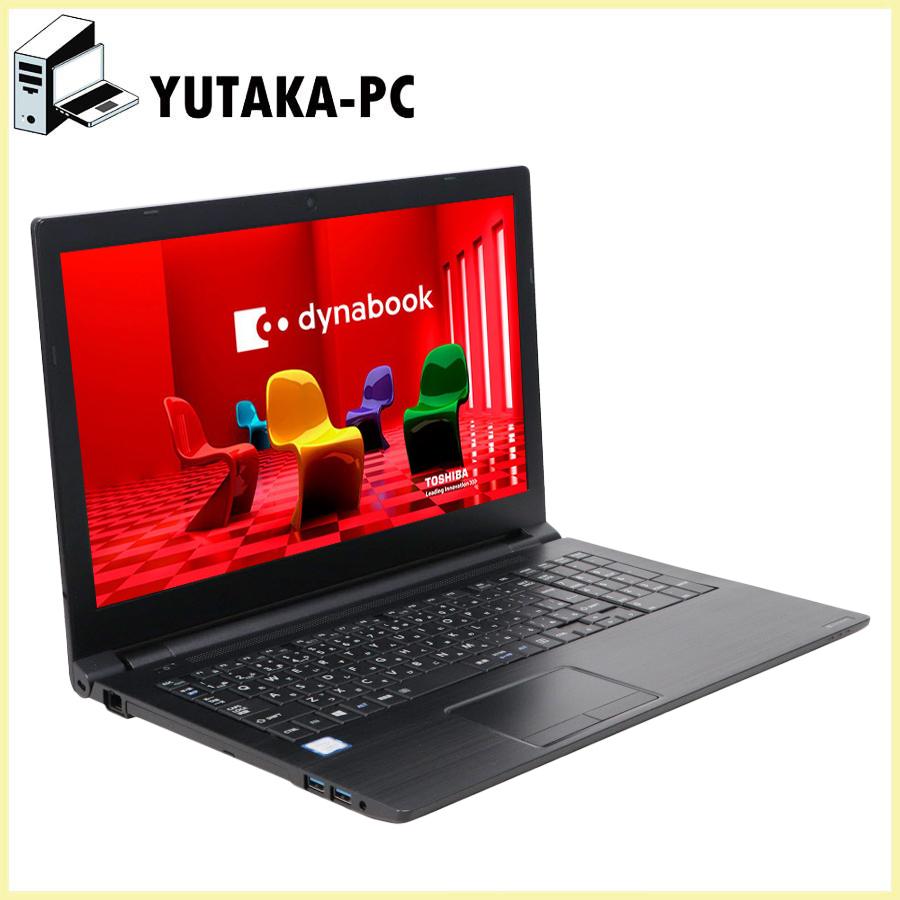 東芝 dynabook B55/DP 第7世代 i3 SSD256GB メモリ8GB Office2021付