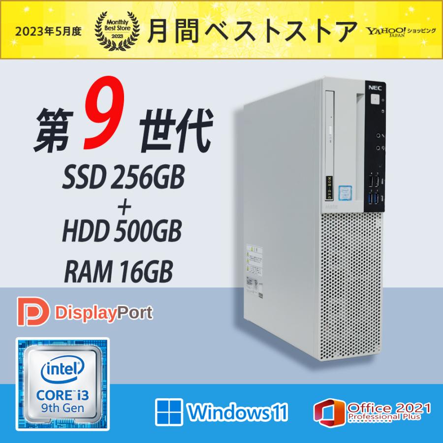 デスクトップ パソコン 中古パソコン Dell 第6世代Core i5 OPTIPLEX3040 SSD 512GB メモリ8GB