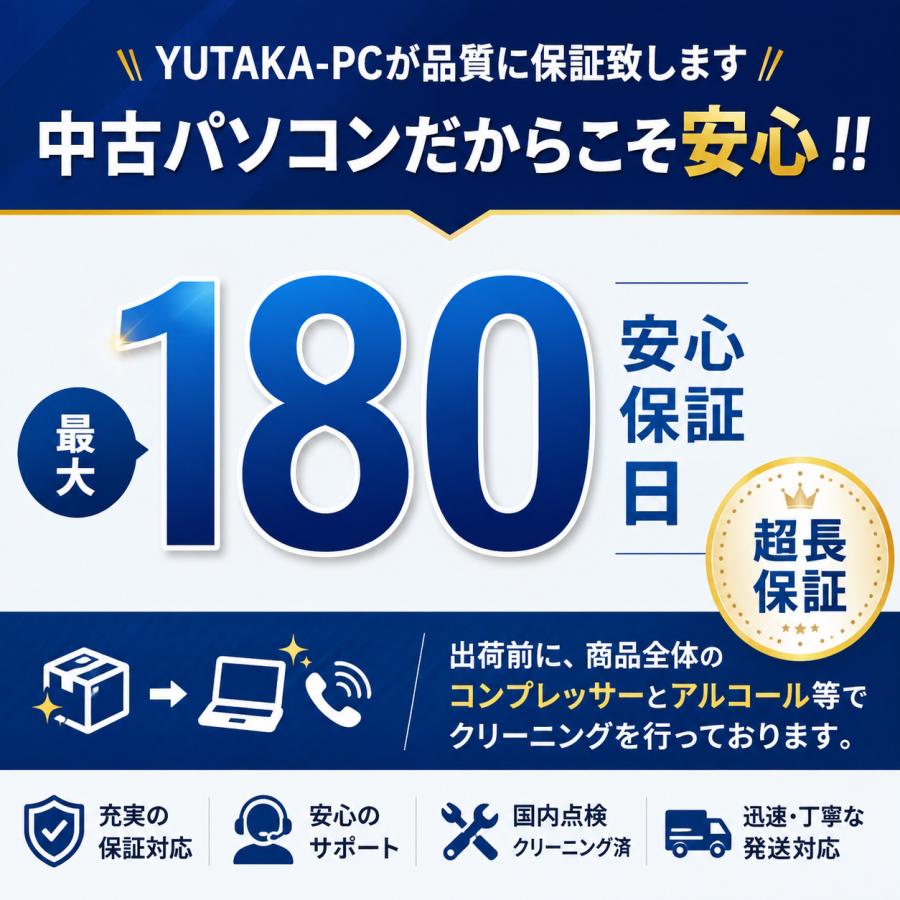 LIFEBOOK ☆1500円クーポン☆ノートパソコン 中古パソコンFUJITSU