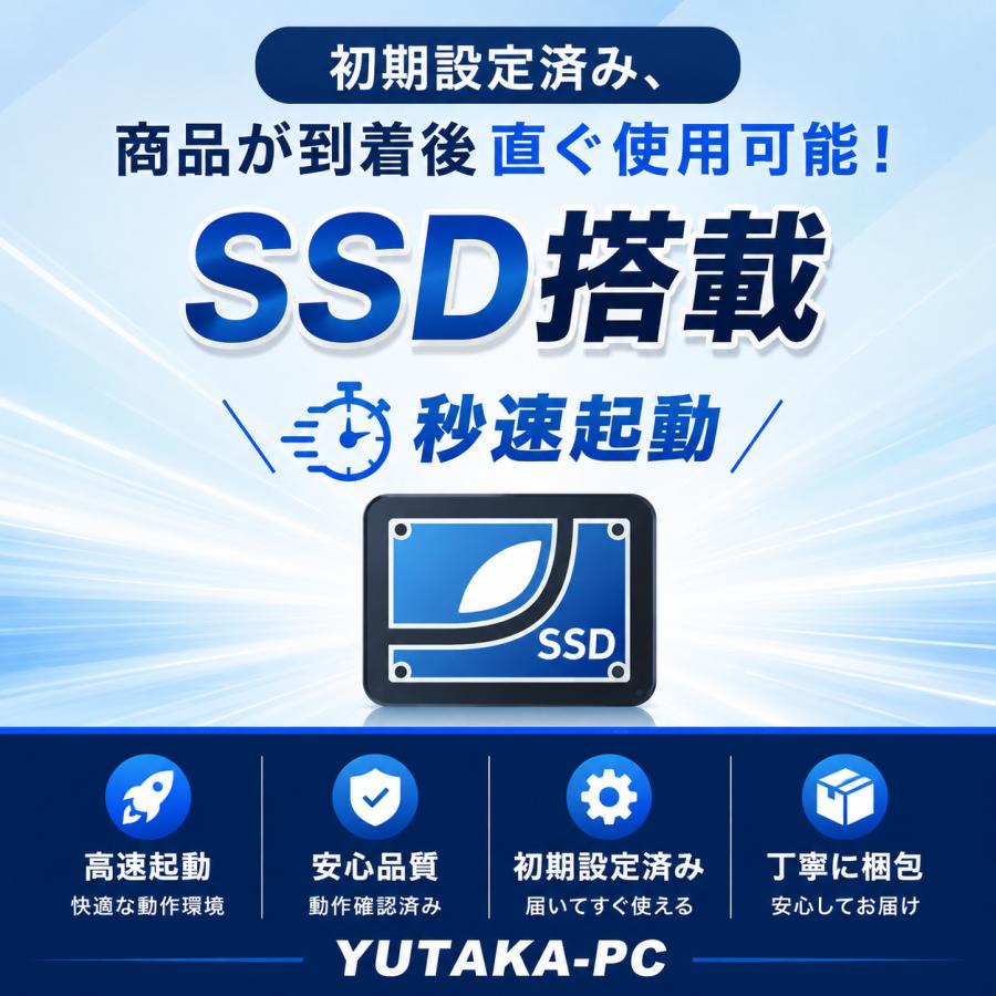 LIFEBOOK ☆1500円クーポン☆ノートパソコン 中古パソコンFUJITSU