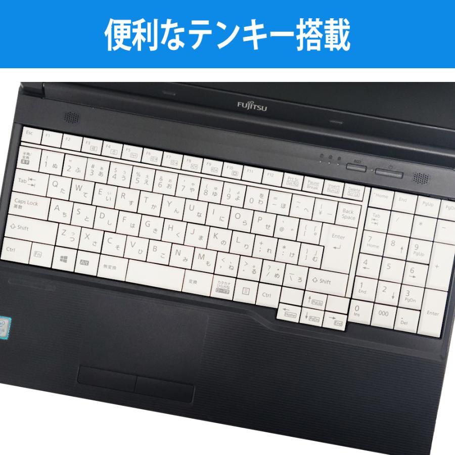 9千円 8世代 i3 メモリ8GB+HDD500GB+DVD LIFEBOOK A579/A 15.6型