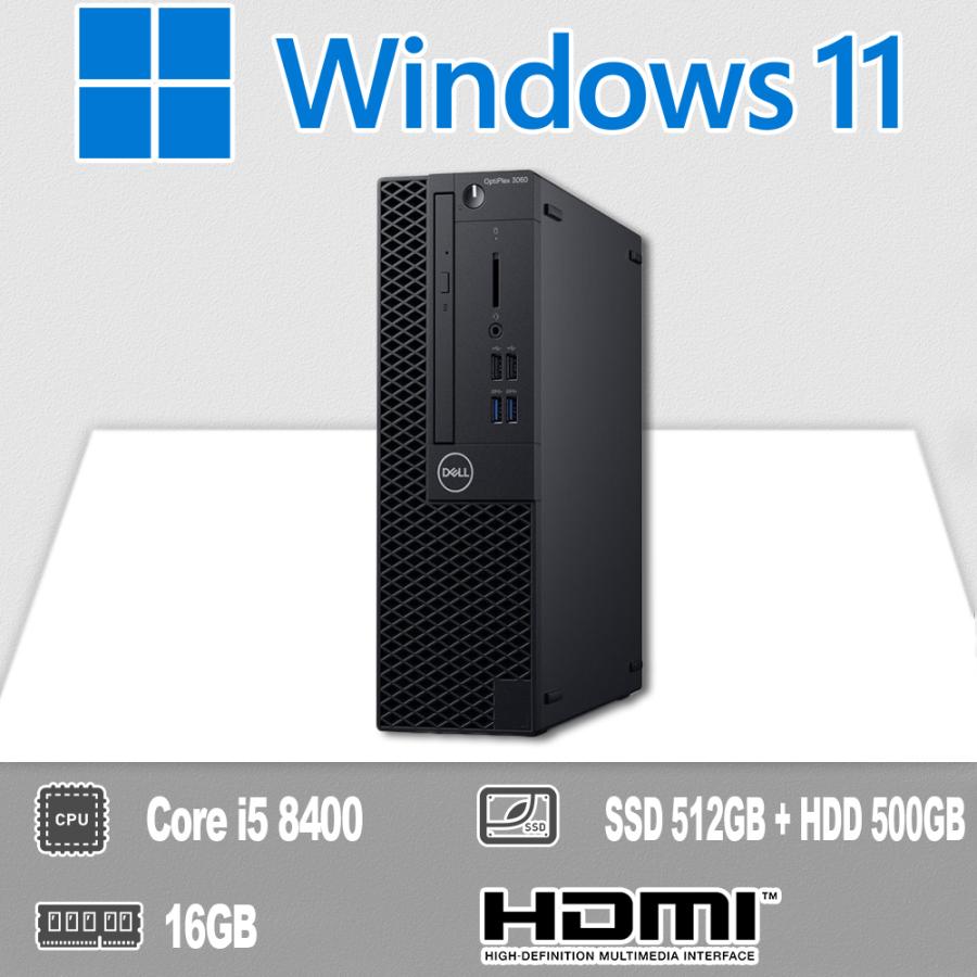 デスクトップ パソコン 中古パソコン 再入荷 Dell OPTIPLEX3060 第八世代Core i5 SSD M.2 NVMe 512GB+HDD 500GB メモリ16GB Windows11 HDMI MicrosoftOffice2021｜yutaka-pc｜02