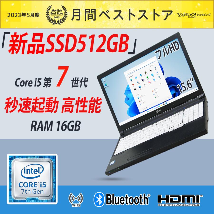 富士通 LIFEBOOK i3 HDD1TB メモリ8GB 設定済み-