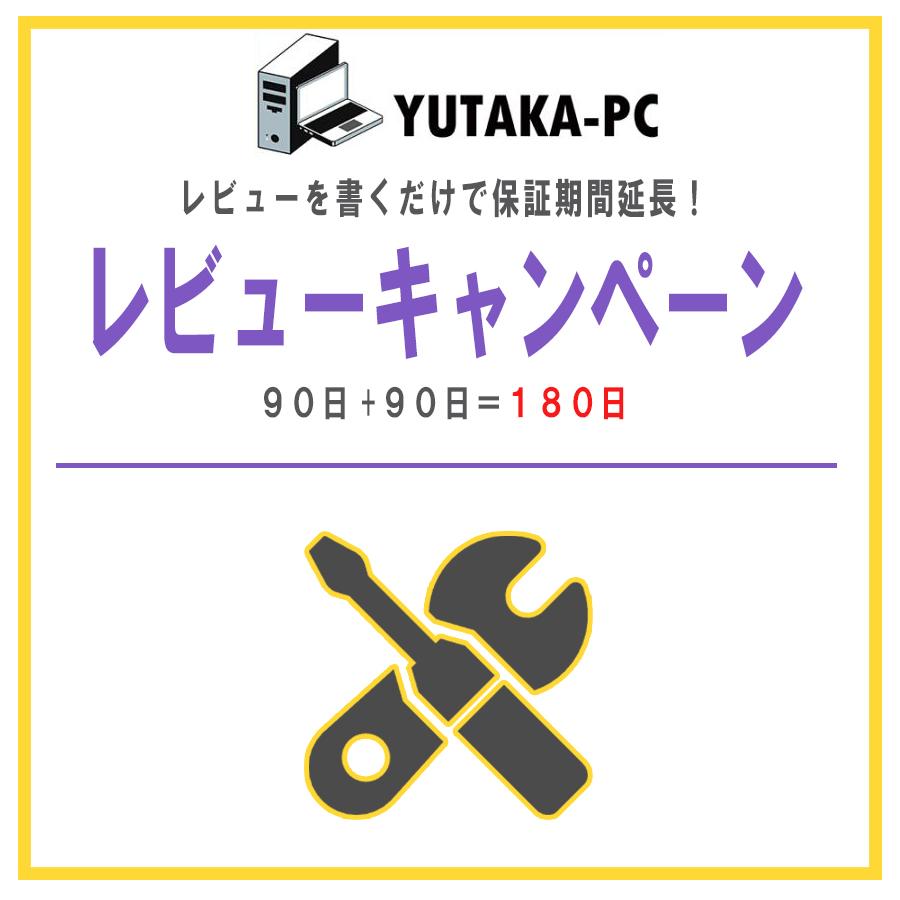 ノートパソコン 中古パソコン 富士通FUJITSU LIFEBOOK A749 第八世代Core i7 SSD256GB メモリ8GB 15.6型 DVD Windows11 Office2021 爆買の画像