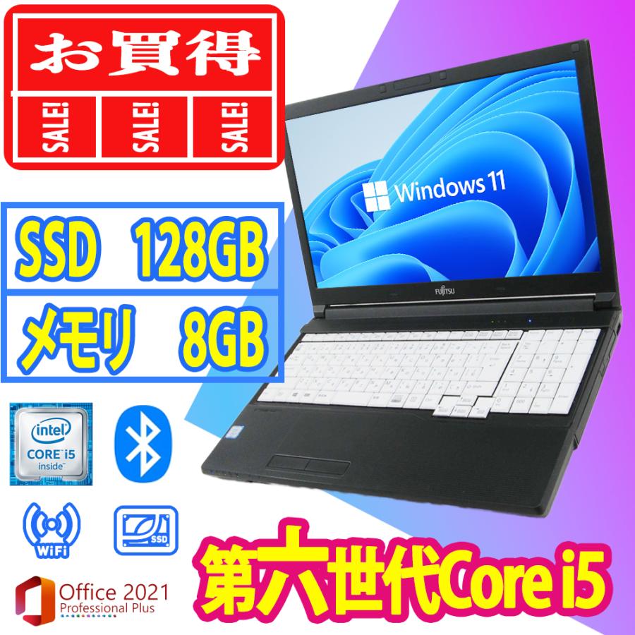 ノートパソコン 中古パソコン 富士通 激安 高性能 第6世代Core i5 Lifebook A576 秒速SSD128GB 新品メモリ8GB  Windows11 Bluetooth WiFi テンキー HDMI MsOffice 2023fujitsu08a576 YUTAKA-PC  通販 