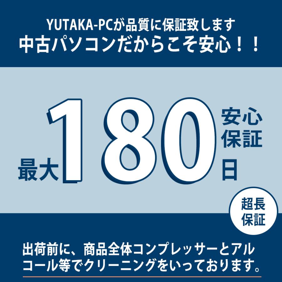 ノートパソコン 中古パソコン HP 250 G7 Notebook PC 第7世代 Corei3 HDMI 15.6型 カメラ SSD256GB メモリ8GB テンキー WiFi Bluetooth Office2021 Windows11｜yutaka-pc｜09