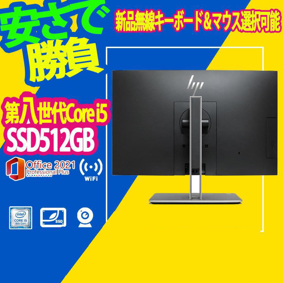 第8世代】mouth A4 Core i5 Office2024 Amazon.co.jp: 【整備済み品