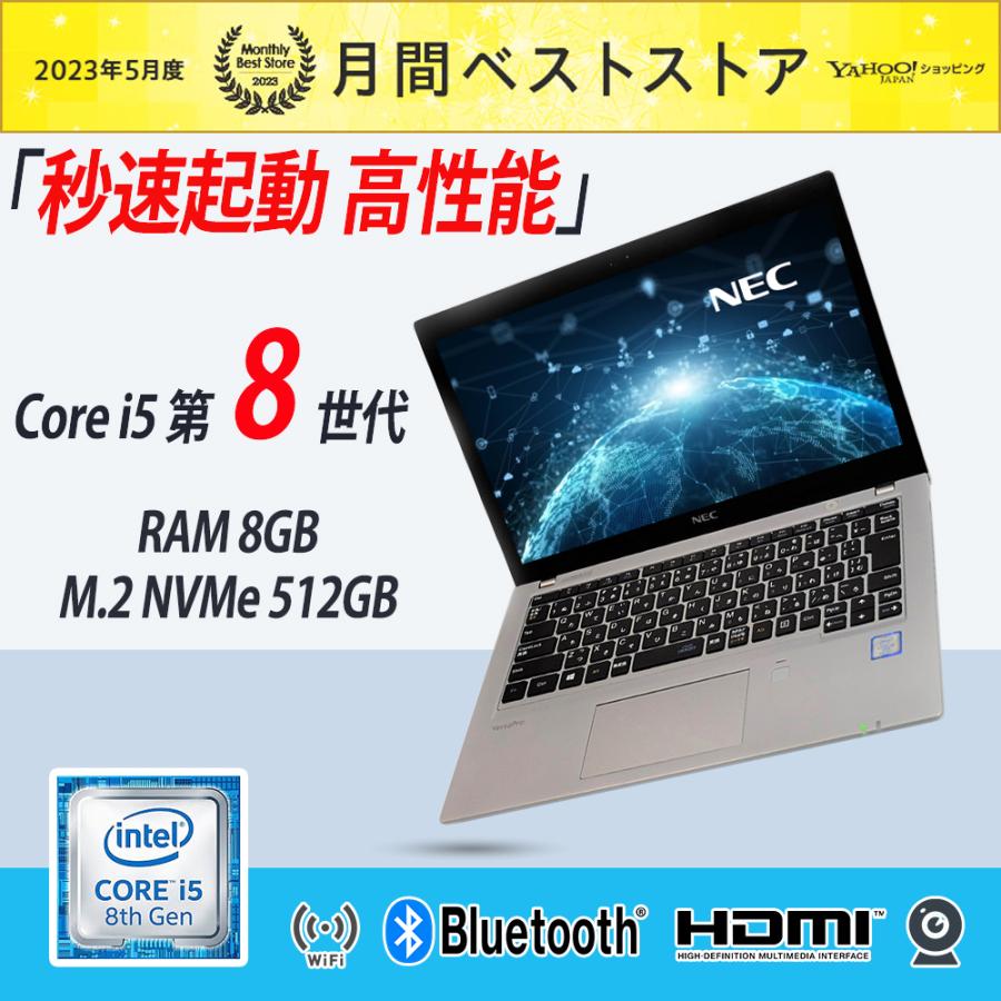 【バッテリー新品同様】17インチ液晶ノートパソコン HP きれい NVMe バッテリー新品同様】17インチ液晶ノートパソコン HP きれい NVMe