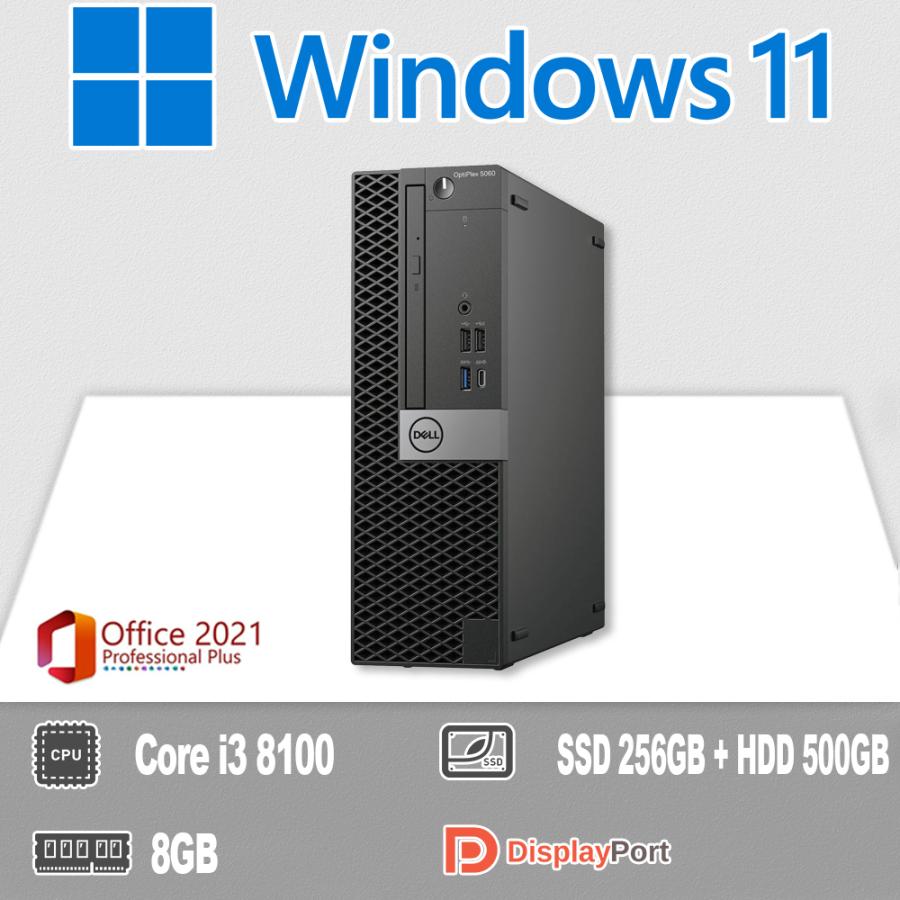 デスクトップ パソコン 中古パソコン Dell 第8世代 Core i3 OPTIPLEX5060 SSD 256GB + HDD 500GB メモリ8GB Windows11 type c window11 MicrosoftOffice2021｜yutaka-pc｜02