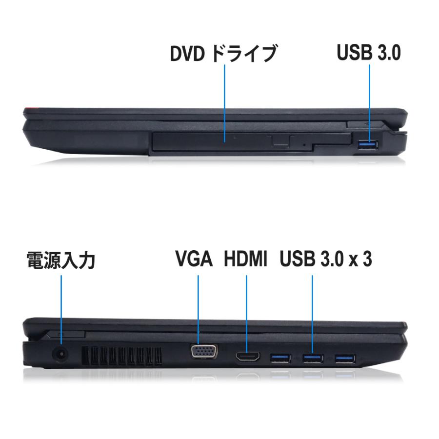 ノートパソコン 中古パソコン 富士通 FUJITSU Lifebook A577 スーパーセール 第7世代 HDMI 15.6型 新品SSD256GB メモリ8GB テンキー  Office2021 Windows11｜yutaka-pc｜02