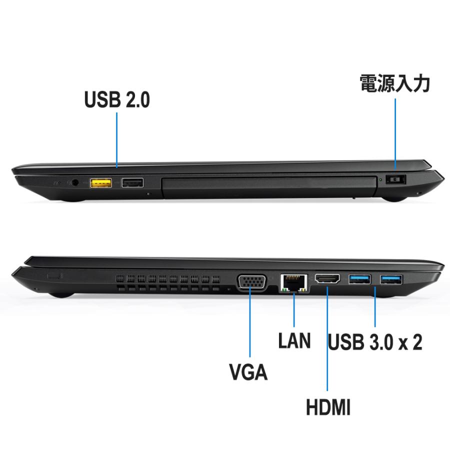 ノートパソコン 中古パソコン Lenovo V510 高性能 第7世代 Corei3 HDMI 15.6型 SSD256GB メモリ8GB 秒速起動 テンキー WiFi Bluetooth Office2021 Windows11｜yutaka-pc｜03