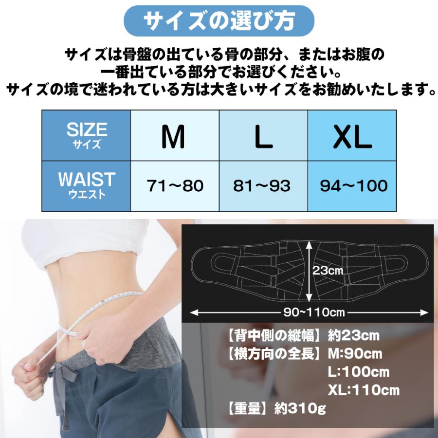 腰痛ベルト 腰痛 コルセット 腰ベルト 腰サポーター 腰用  