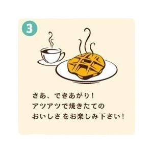 ワッフル6個セット│Plenty's（プレンティーズ） |  | 06