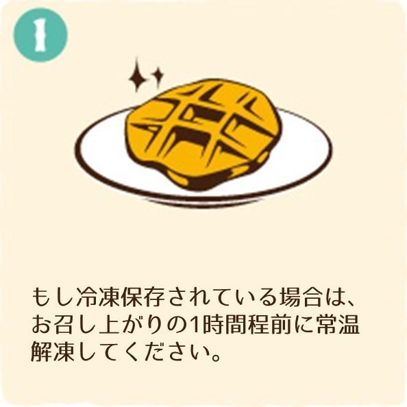 ワッフル6個セット│Plenty's（プレンティーズ） |  | 04