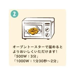 ワッフル6個セット│Plenty's（プレンティーズ） |  | 05