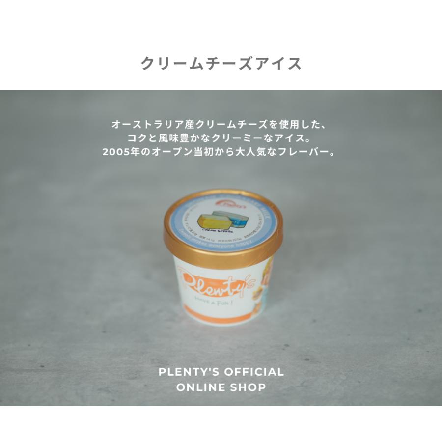 ワッフル＆アイスクリームセット│Plenty's（プレンティーズ） |  | 05
