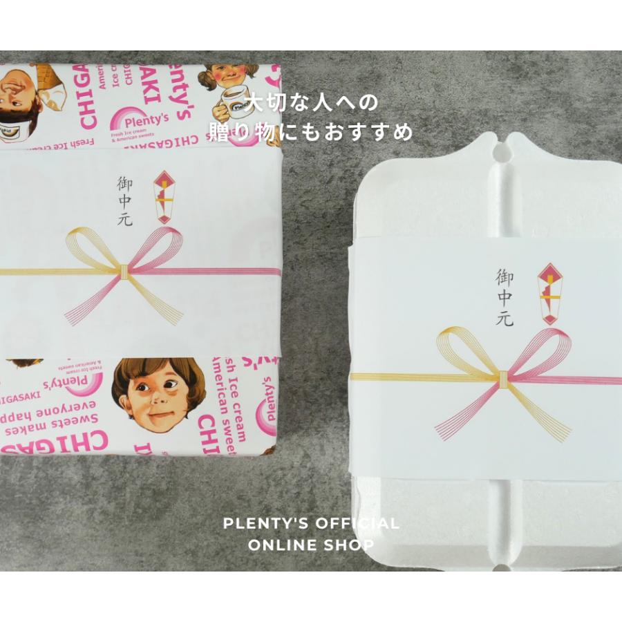 【大容量】アイスクリーム30個セット│Plenty's（プレンティーズ）｜yutaka1101｜03