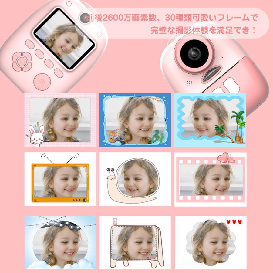 子供用プリントカメラ 子供用デジタルカメラ トイカメラ キッズカメラ サーマル加熱仕組み 前後2600万画素 10倍ズーム 1080p Fhd動画 見守り 自撮可能 連続撮影 17 裕冨 通販 Yahoo ショッピング