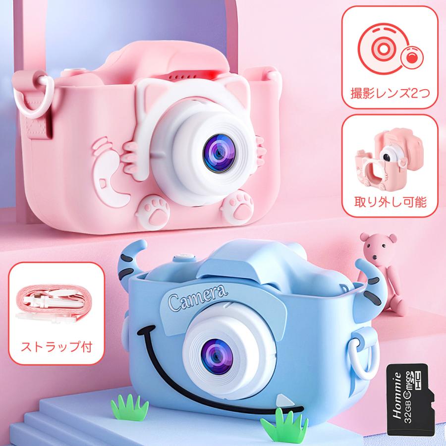 カメラ 子供 デジタルカメラ お見舞い 00万画素1080p録画 自撮り可 キッズカメラ トイカメラ 男の子 女の子 知育玩具 おもちゃ 誕生日プレゼント プレゼント