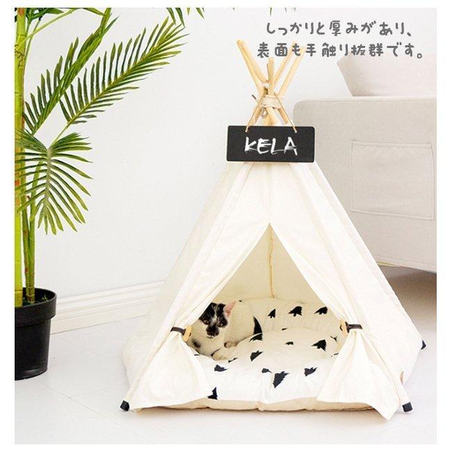 人気no 1 ペット用テント ティピーテント ペットハウス テント 猫 ワンちゃん ペット用ベッド 猫用品 ネコ 犬 室内用 ペット 可愛い Inova Auto Com