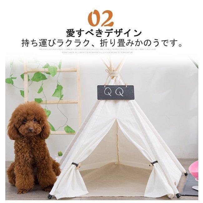 人気no 1 ペット用テント ティピーテント ペットハウス テント 猫 ワンちゃん ペット用ベッド 猫用品 ネコ 犬 室内用 ペット 可愛い Inova Auto Com