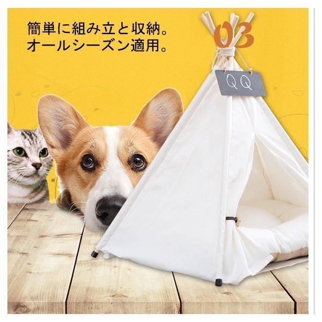 人気no 1 ペット用テント ティピーテント ペットハウス テント 猫 ワンちゃん ペット用ベッド 猫用品 ネコ 犬 室内用 ペット 可愛い Inova Auto Com
