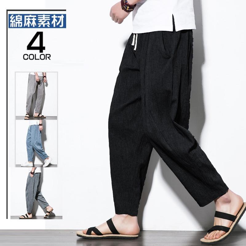 サルエルパンツ メンズ 麻パンツ ワイドパンツ ボトムス 綿麻 リネンパンツ ゆったり 夏物 涼しい ズボン イージーパンツ 薄手 送料無料 73 Off