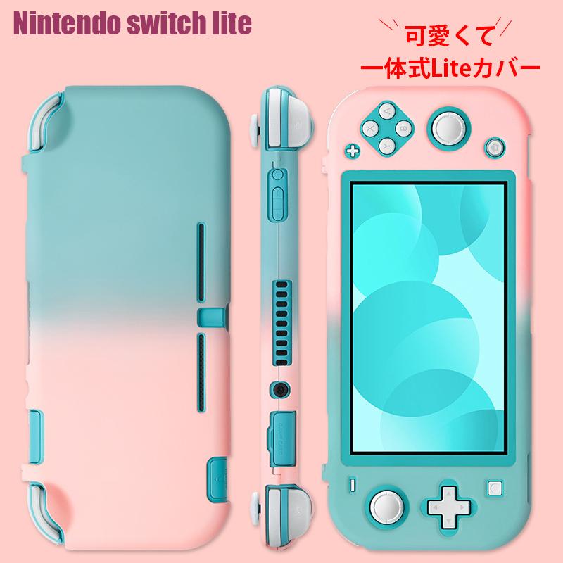 Nintendo Switch Lite ケース カバー スイッチライト 92 Off 可愛い Joy Con 動物の森 かわいい 全面保護ケース あつ森