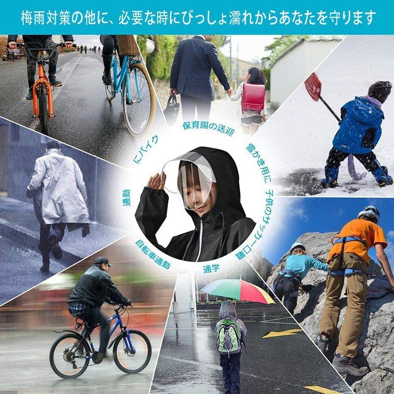 レインコート 自転車 二重ツバ レインコート L/XL 反射テープ クリア視野 ランドセル対応 ポケット付き バイク ツバ付き 通学通勤 雨具 軽量 男女兼用 敬老の日 :rbz120:裕冨 - 通販 - Yahoo!ショッピング レインコート 自転車 二重ツバ レインコート L/XL 反射テープ クリア視野 ランドセル対応 ポケット付き バイク ツバ付き 通学通勤 雨具 軽量 男女兼用 敬老の日 :rbz120:裕冨 - 通販 - Yahoo!ショッピング