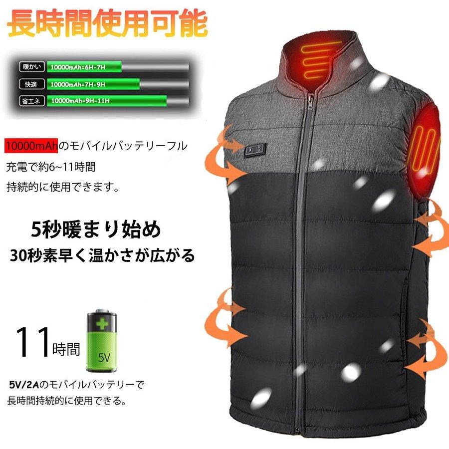 最高の 電熱ベスト 3段 Usb加熱 秋冬用 防寒 電熱ウェア 厚い中綿 ヒーターベスト 電熱ジャケット 3つ区域を区別してコントロール 前後11箇所発熱 ジャケット Www Solidarite Numerique Fr