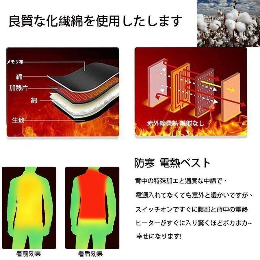 人気ブランドを 電熱ベスト アウトドア 21強化版 9箇所発熱 バッテリー付き 日本製 ヒーター ベスト 9エリア発熱 前後独立温度設定可能 暖房服 Dprd Jatimprov Go Id