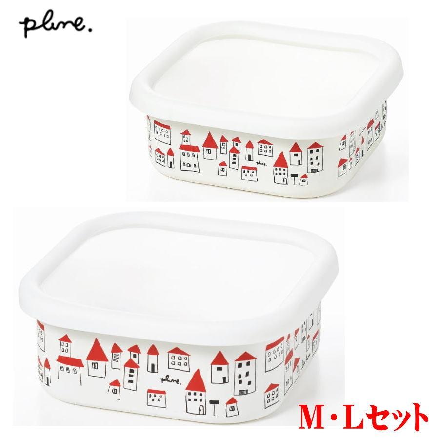 プルーン・ホーロー・保存容器・スクエアストッカーM・Lセット【plune.・琺瑯・味噌・みそ容器・角型・保存・ガス火】 :YSP-101-102:SHOP YUTAKA - 通販 - Yahoo!ショッピング プルーン・ホーロー・保存容器・スクエアストッカーM・Lセット【plune.・琺瑯・味噌・みそ容器・角型・保存・ガス火】 :YSP-101-102:SHOP YUTAKA - 通販 - Yahoo!ショッピング