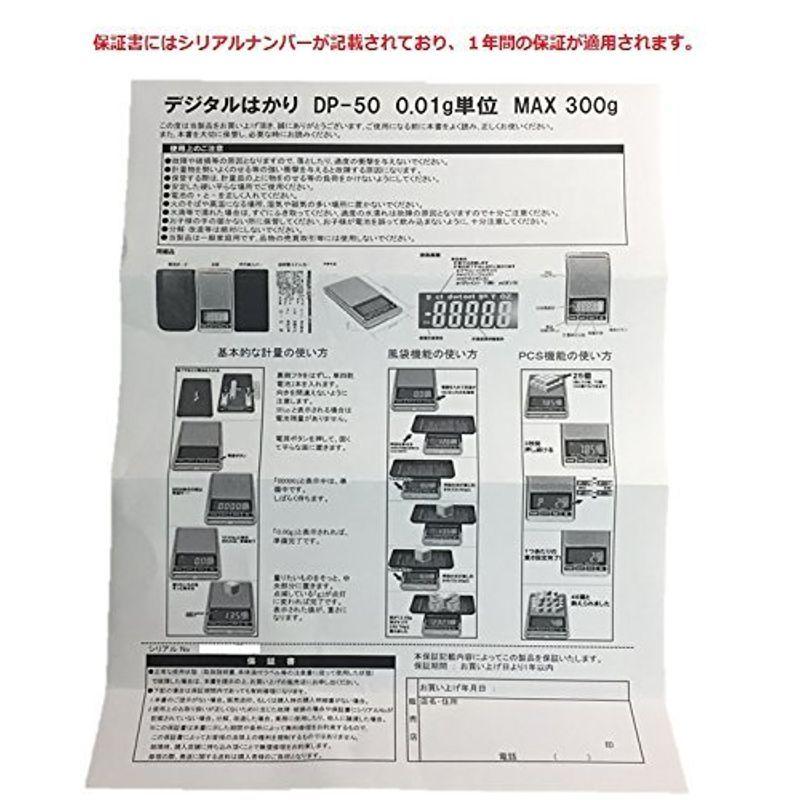 即日発送】 精密計量秤0.01g 500g PCS電子計量器はかりデジタルスケール cacaufoods.com.br 即日発送】 精密計量秤0.01g 500g PCS電子計量器はかりデジタルスケール cacaufoods.com.br