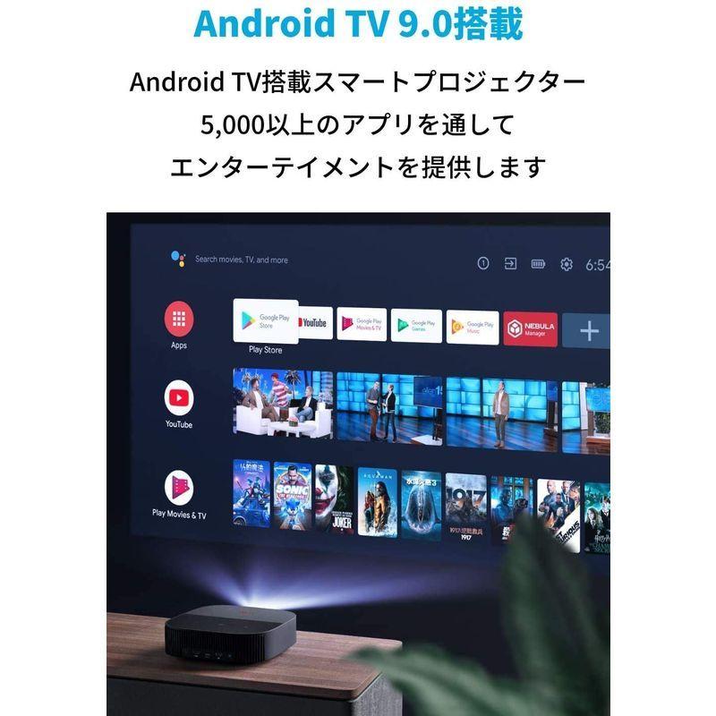 Anker　Nebula　Vega　Portable　500A　プロジェクター)　1080p　ホーム　TV搭載　Android　(フルHD