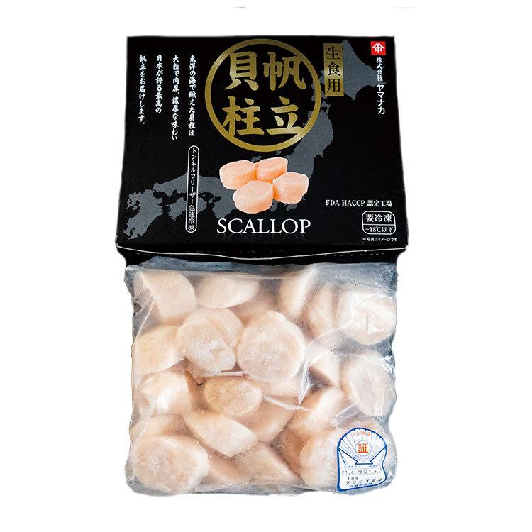 特大 ホタテ 貝柱 5S サイズ 60/70 ヶ 1kg 業務用 刺身用 帆立