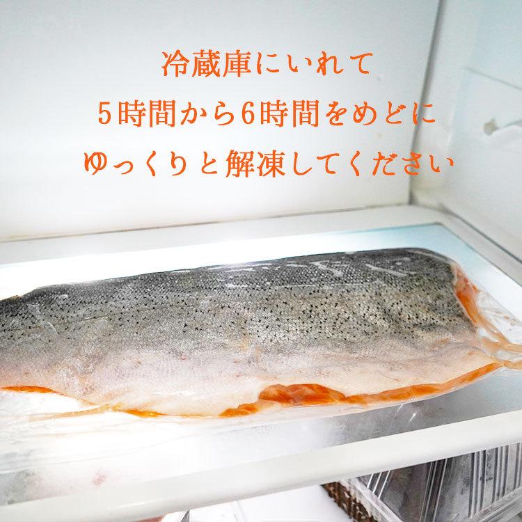 鮭半身 骨抜き 皮付き アトランサーモン トラウトサーモンフィレ T S 0001 ユタカ冷販 通販 Yahoo ショッピング