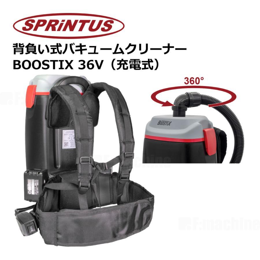 BoostiX 36V 本体標準セット 008.53.600 ハーフェレ HAFELE 集塵機