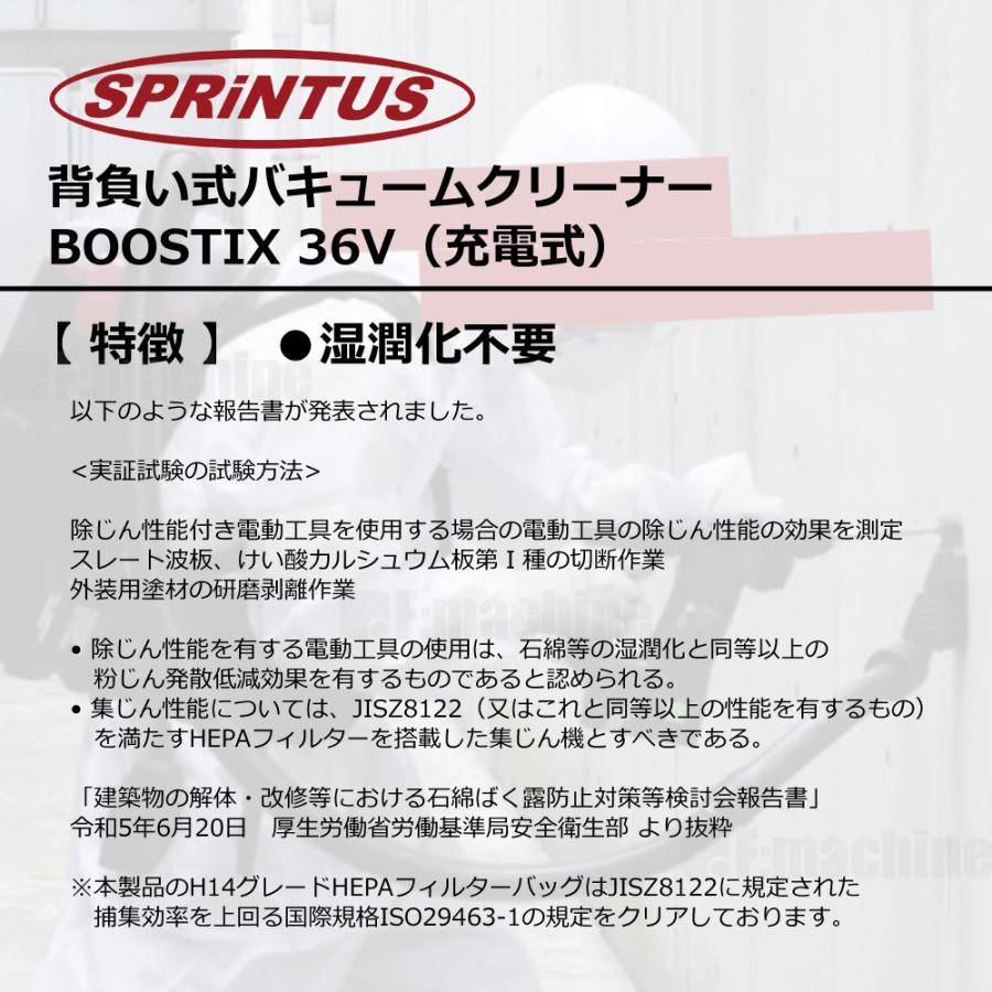 BoostiX 36V 本体標準セット 008.53.600 ハーフェレ HAFELE BoostiX 36V 本体標準セット 008.53.600 ハーフェレ HAFELE
