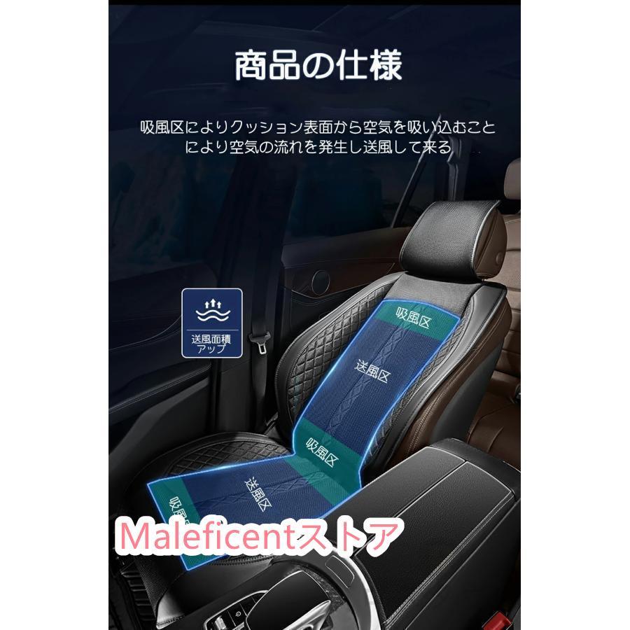 シートクーラー クールシート 車 usb シートカバー 送風冷風 24枚ファン 3段階調節 蒸れ防止 自動起動 12V 通気性 暑さ対策 カーシート用品 取付簡単｜yutaro-hira｜08