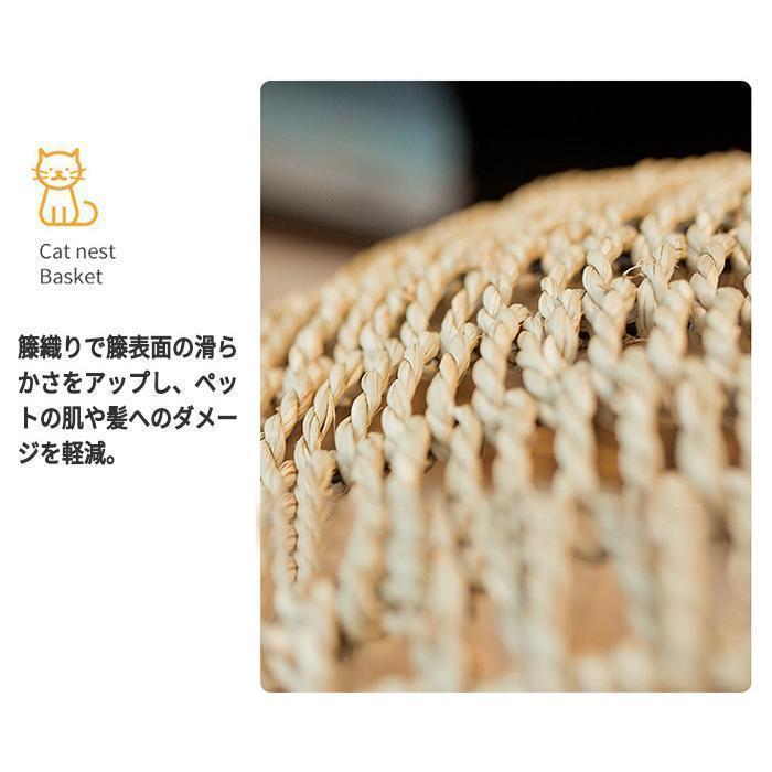 猫 ベッド ラタン ペットベッド ドーム型 猫 ペットベッド 猫ちぐら風 猫 ペットマット ハンギングチェア 爪とぎ対応可能 吊り型 猫 ネコ ねこ｜yutaro-hira｜09