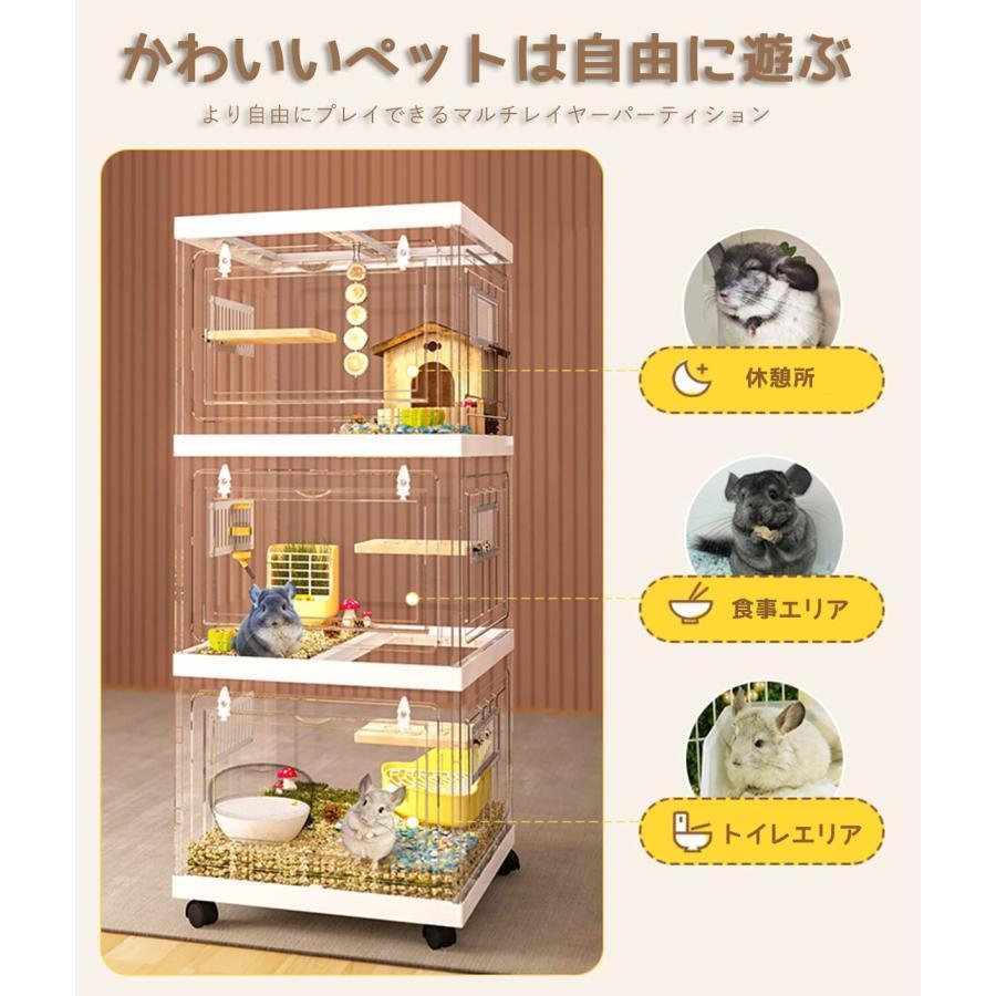 ペットケージ 透明 1層2層3層 小動物ケージ モルモット ケージ チンチラ ケージ ウサギケージ キャスター付き 屋根付き 天井扉 脱走防止 持ち運び便利 組立簡単 ペットケージ 透明 1層2層3層 小動物ケージ モルモット ケージ チンチラ ケージ ウサギケージ キャスター付き 屋根付き 天井扉 脱走防止 持ち運び便利 組立簡単