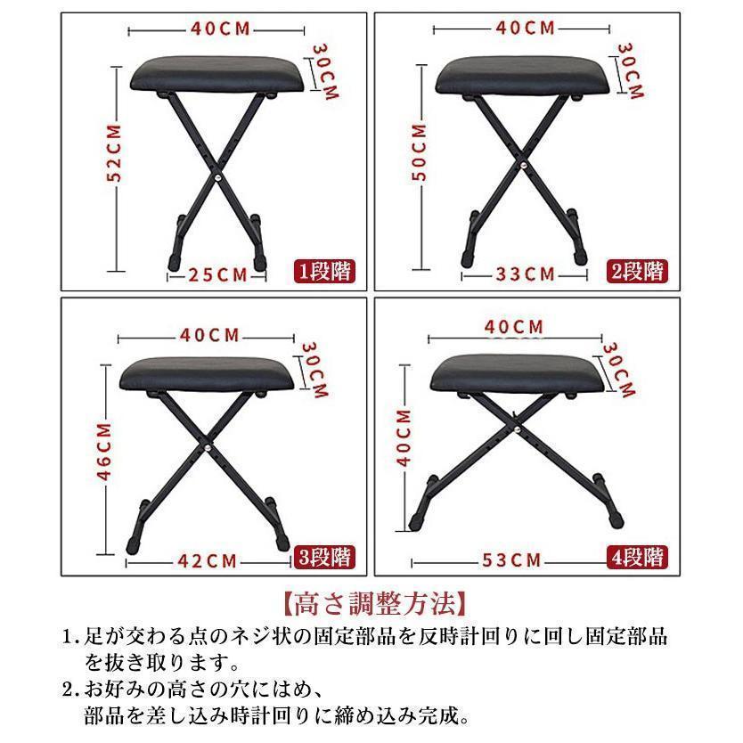 キーボードチェア 折りたたみ 高さ調節 4段階 キーボード ピアノ 椅子 クッション キーボードベンチ キーボードイス チェア 背もたれなし スリム｜yutaro-hira｜10